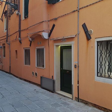 Newarsenale-A Venetian Dream- 10 Min To St.Marcoアパートメント エクステリア 写真